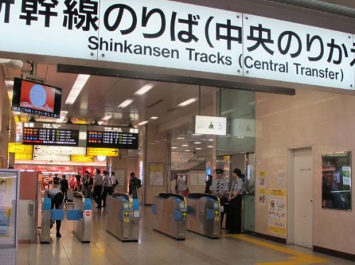 Trem bala no Japão: Shinkansen Tracks em Kyoto